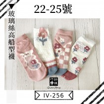 巧紡棉襪【IV-256】超值四雙一組｜【粉系花朵 透氣網眼玻璃絲】高船型襪22-25號