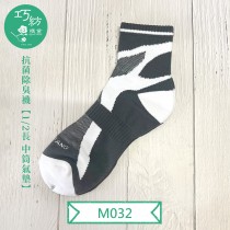 【抗菌除臭襪】色塊1/2長中筒氣墊襪-灰色