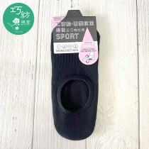【抗菌除臭襪】單色減壓隱形氣墊襪-黑色 W032